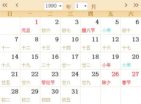 1990年5月22日